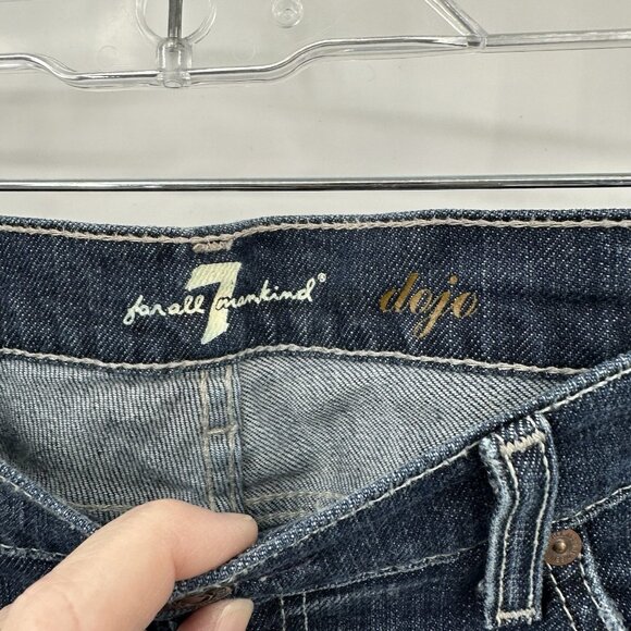 jeans flare trouser 32 - Picture 8 of 10